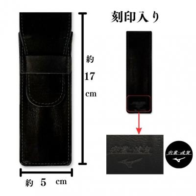 ふるさと納税 宍粟市 宍粟牛 ペンケース【 ペン 筆入れ ミズノ グラブ グローブ 牛革 限定】AO78 |  | 02