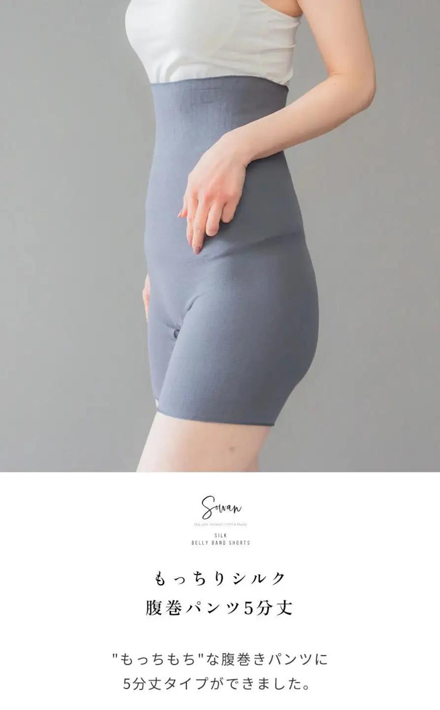 【チャコールグレー】もっちりシルク5分丈 腹巻パンツ