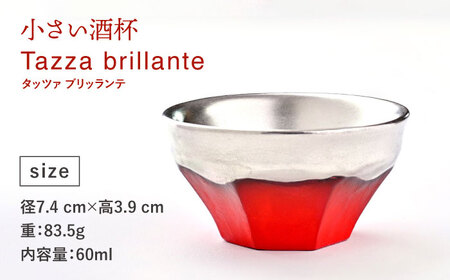 【美濃焼】赤い ぐい呑み ETERNO ROSSO (大・小) 2客セット 【工房 藤本】 酒器 日本酒 おちょこ [TBR001]