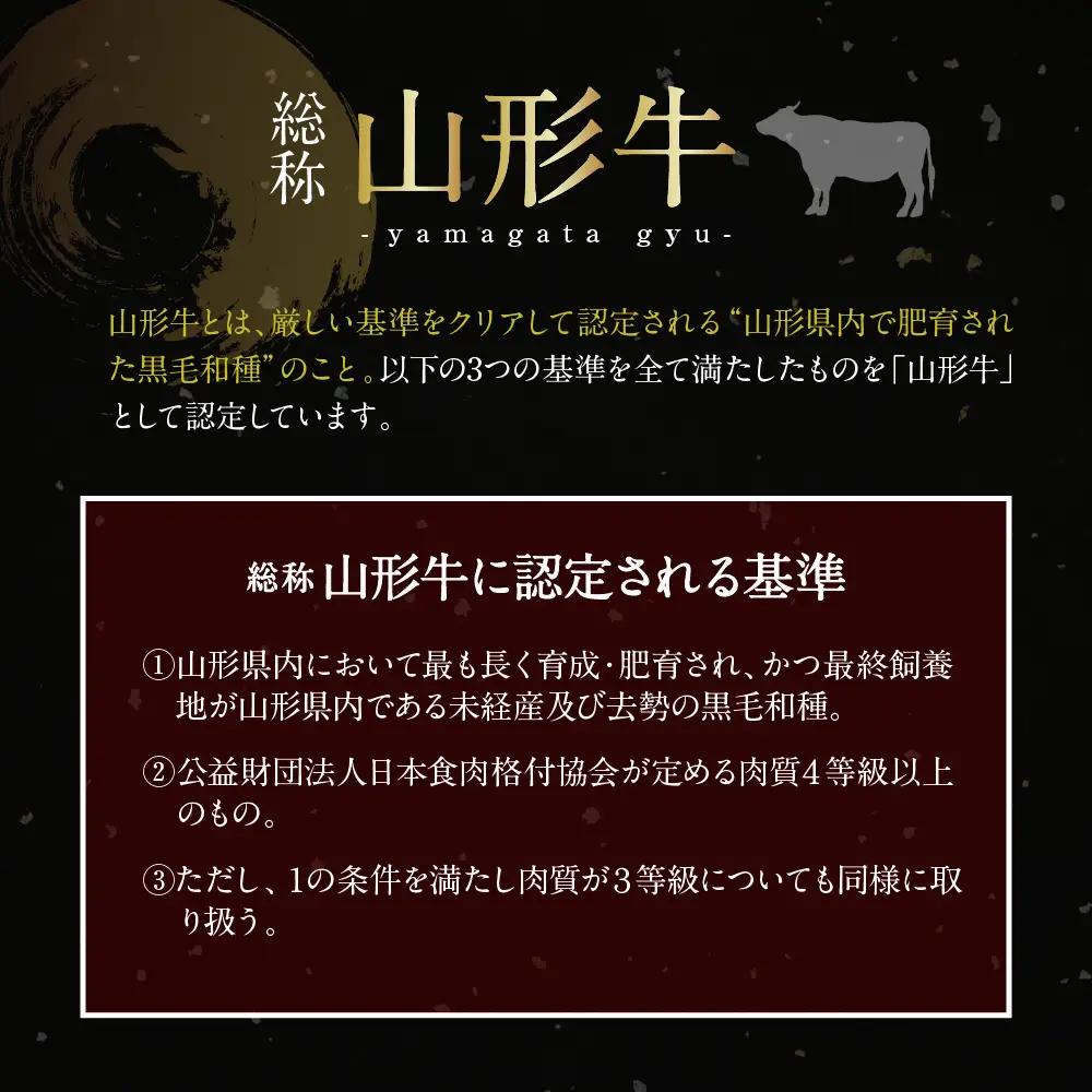 山形牛 しゃぶしゃぶ用 ロース 400g×2 山形牛