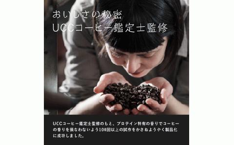 ＫＡＲＡＦＵＬＬ（カラフル）プロテイン コーヒー２か月分 (7.5g×30包×2箱）セット 【スポーツクラブ メガロス】 032-002
