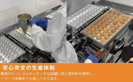 【京都すずなり屋】冷凍ベビーカステラ プレーン12個入り×15袋 ｜ベビーカステラ専門 人気店 冷凍