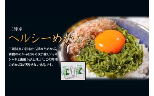気仙沼 海の幸セット「松」 [気仙沼さん 宮城県 気仙沼市 20564153] さんま サンマ 佃煮 みりん干し ほや ホヤ めかじき メカジキ めかぶ メカブ レビューキャンペーン