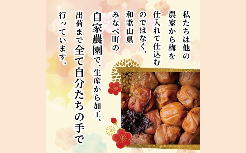 【紫蘇漬け梅】【塩分】約11％   梅干し ようきづけ 1kg 【塩分】【afg001】