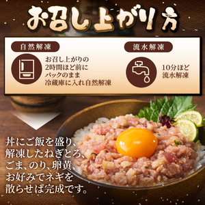 駿河屋賀兵衛 ネギトロ マグロ 味噌がっこ 160g×2パック 計320g 真空袋 特製味噌 とろける いぶりがっこ 酒盗 とろがっこ 魚 海鮮 冷凍 富士市 [sf067-021]