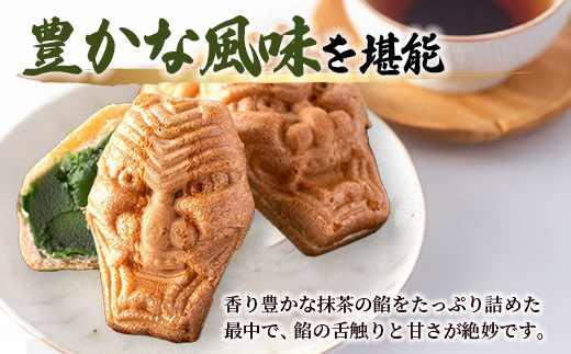 B-251 【厄除け和菓子】鬼面もなか 20個入り｜佐賀県鹿島市の伝統芸能「面浮立」由来｜抹茶こし餡の最中｜開運・福・縁起・贈り物に！ご当地スイーツ 父の日 母の日 お中元 お歳暮 送料無料