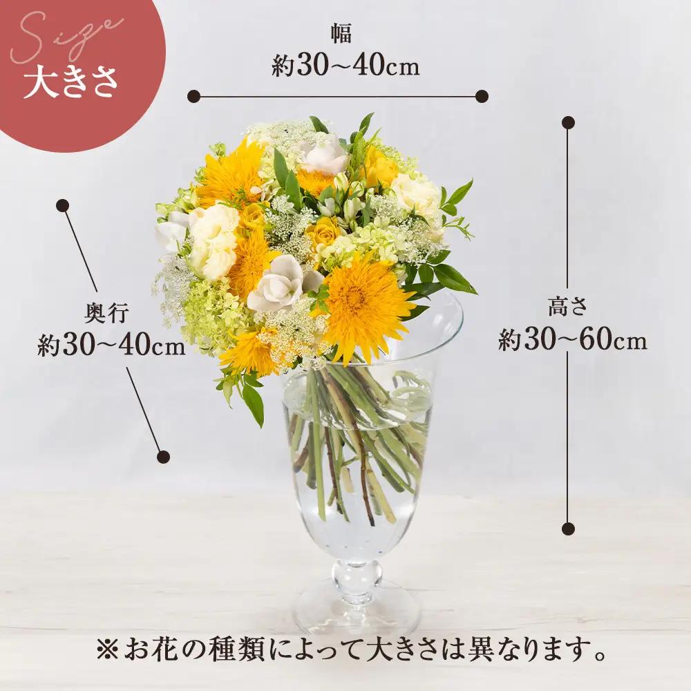 「毎週」届く、旬の花束（52回／1年間）世界らん展 フラワードリームジャパンカップ 国内主要コンテスト受賞 ｜ 花束