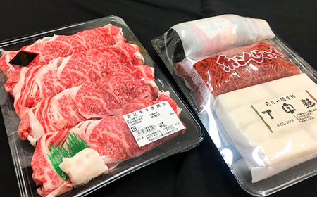 近江牛すき焼きセット【500g】（丁字麩・赤こんにゃく・当店オリジナルわりした付き）【BV02SM】