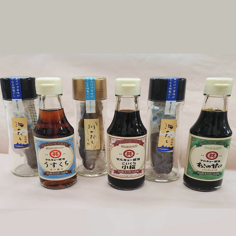 【ふるさと納税】 川のだし・海のだし醤油 計6本 セット ( 焼鮎だし 宗田節だし 醤油3本 詰め合わせセット ) | 出汁 おだし しょうゆ 丸共醤油 調味料 国産 天然醸造 出汁醤油 濃口 甘口 さしみ醤油 甘め 甘口 調味料 常温 常温保存 ギフト高知県 須崎市 ME002_xx