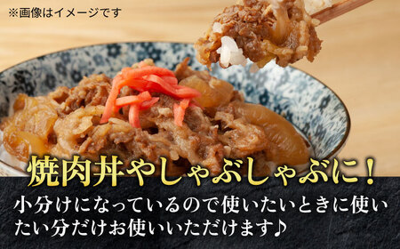 壱岐牛 切り落し （250g×4パック） 《壱岐市》【長崎フードサービス】 スネ肉 1kg 牛肉 牛 精肉 焼肉 バーベキュー すき焼き 15000 15000円 [JEP004] コダワリ切り落とし