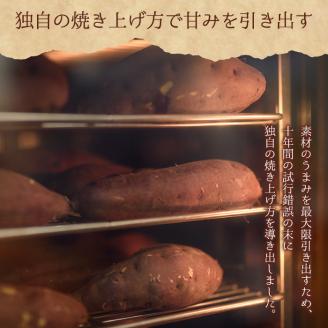 D01 鹿児島県産紅はるか使用の冷凍やきいも(3kg)【永野工務店】