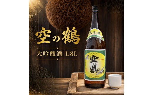 大吟醸酒 1.8L 1本 お酒 日本酒