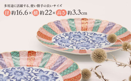 【有田焼】 染錦祥瑞菊割楕円皿 / 佐賀県 / 深海三龍堂[41APAD036]