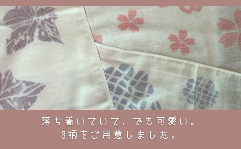 紗織捺染ガーゼタオル【泉州タオル 国産 吸水 普段使い シンプル 日用品】 G2148