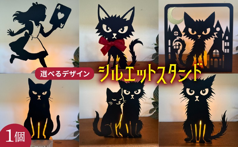 
                  アイアン シルエット キャンドルスタンド キャンドル ろうそく インテリア 実用品 おしゃれ 常備 おすすめ 日用品 常温保存 ふるさと納税キャンドルスタンド ON033
                
