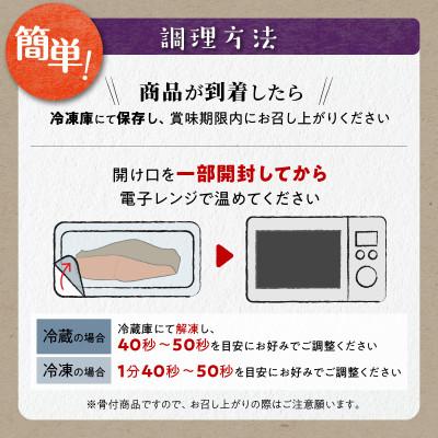 ふるさと納税 白糠町 レンジで焼鮭 鮭切り身 【10切れ入り約500g】 小分けパック |  | 01