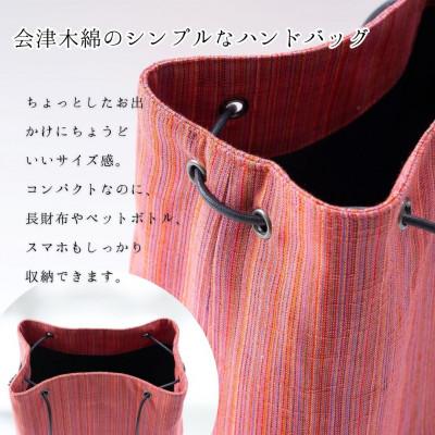 ふるさと納税 矢吹町 会津木綿　スクエアハンドバッグ【赤】　1点 |  | 02