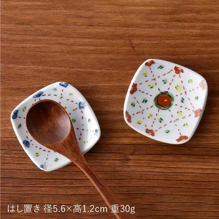 【波佐見焼】瓔珞文ころころカップ・はし置きペアセット 茶碗 湯飲み 小鉢 食器 皿 【一夢窯】 [ZD02] 波佐見焼