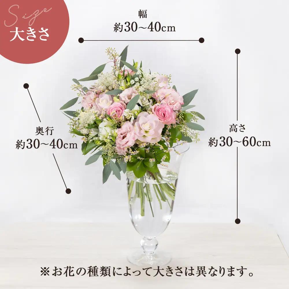 「毎月２回」届く、旬の花束（24回／1年間） 世界らん展 フラワードリームジャパンカップ 国内主要コンテスト受賞 ｜ 花束
