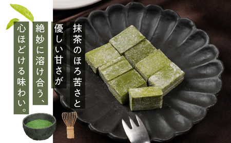 《先行予約 12月より発送》瀬戸川の石畳 生チョコ 抹茶 16粒入 スイーツ チョコレート ご褒美 人気 お取り寄せ ギフト パティスリーマツキ[Q2873]