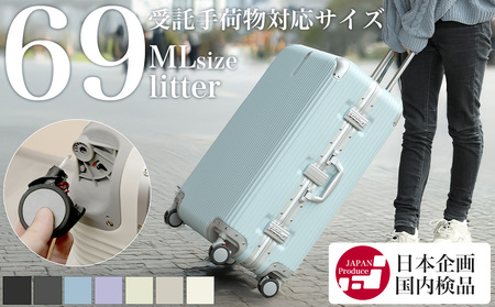 [PROEVO]アルミフレーム スーツケース ストッパー付き 修学旅行に最適 ML (エンボス/セレストブルー) [12002S ]　AY364lm