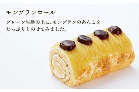 ロールケーキ2種[EAO003]  スイーツ ケーキ ロールケーキ ろーるけーき 食べ比べ セット 生クリーム 洋菓子 お菓子 冷凍