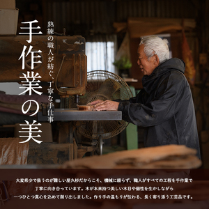 【屋久杉で創った】おぼん(高橋工芸/022-1051)