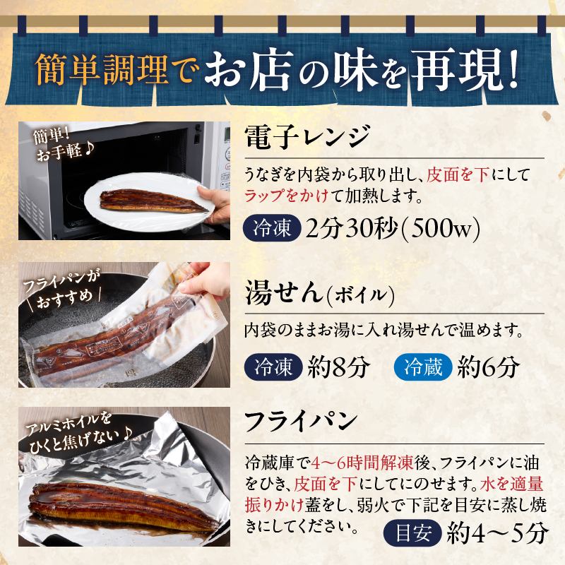 【2週間以内発送】うなぎ蒲焼8尾(さんしょう・たれ付き)計1280g以上_T026-0089-2W【鰻 魚 魚介 加工品 国産 人気 ギフト 食品 おかず 惣菜 高級 お土産 贈り物 送料無料 プレゼ