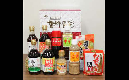 長崎うまかもんバラエティー詰合わせ 10種類 醤油 しょうゆ 出汁 だし あごつゆ かけぽん ちゃんぽんスープ ウスターソース ドレッシング 味噌 みそ 調味料 長崎 長崎ちゃんぽん