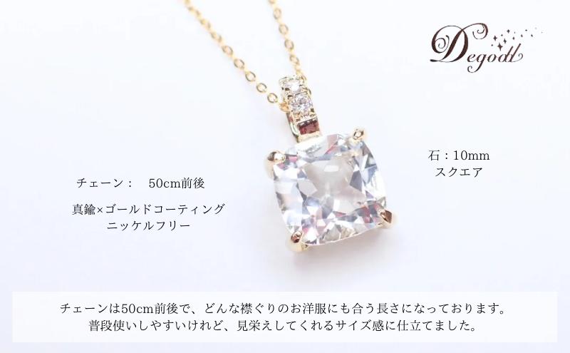 ホワイトトパーズSQネックレス　天然石アクセサリー ペンダント ネックレス 天然石ネックレス ジュエリー レディースアクセサリー 宝石 ペンダントトップ