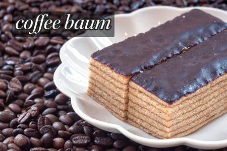 珈琲＆プレーンバウム｜コーヒー お菓子 スイーツ ギフト 仙台 富谷 なかお NAKAO カフェ チョコ 焼菓子 [0153]