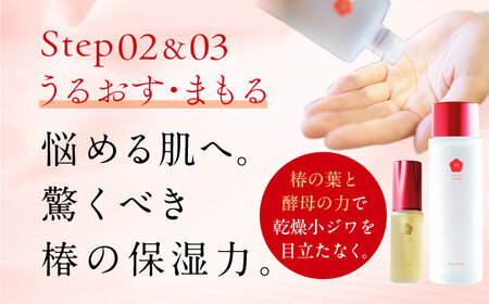 【2025年1月先行予約】五島の椿セット 五島市/五島の椿 [PEG011] スキンケア セット 石鹸 洗顔 保湿水 化粧水 オイル 美容 美肌 ツバキ 椿 つばき