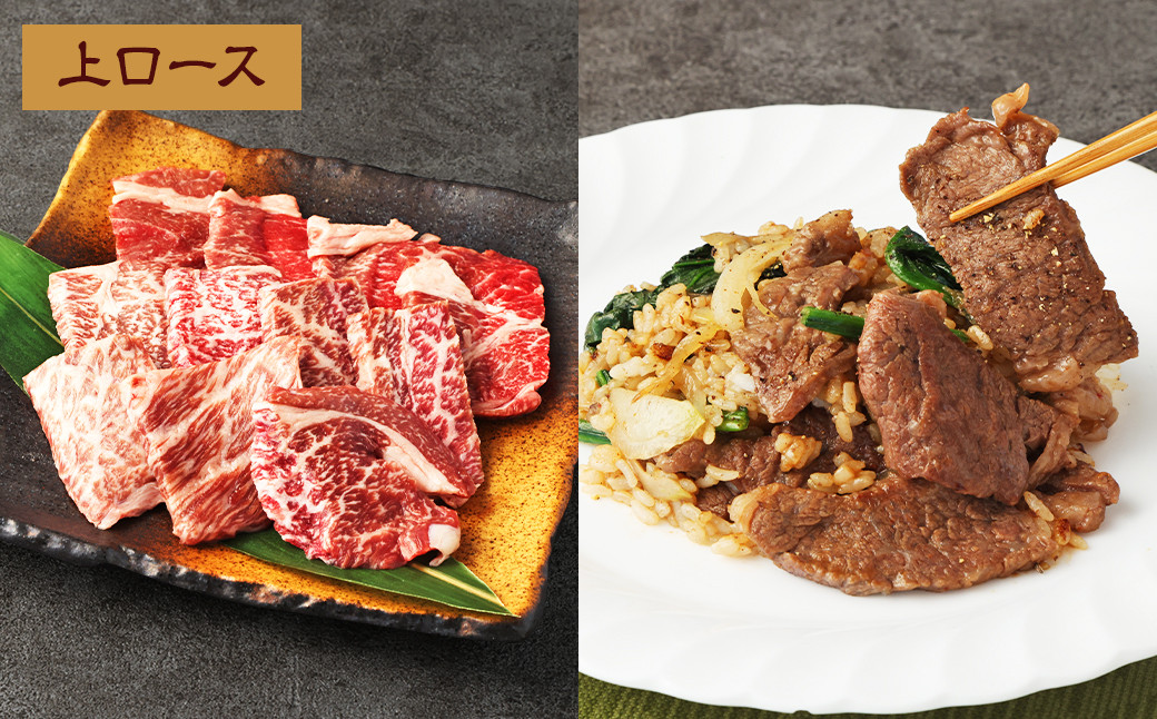 阿蘇あか牛食べ比べセット（モモ・上カルビ・上ロース・サーロイン）約800g