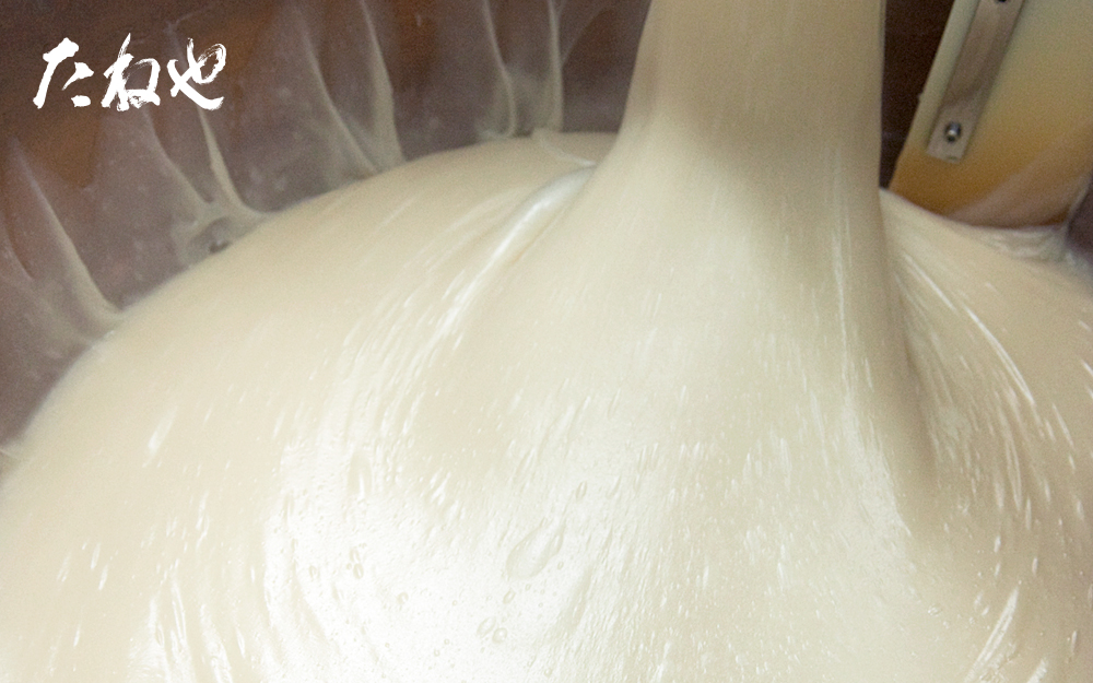 【たねや】ふくみ天平4・本生羊羹 冬味2　BN30