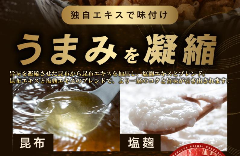 牛肉 ハラミ 1kg 小分け 250g×4P【氷温熟成×極味付け 味付き 牛肉 訳あり 不揃い 焼肉 BBQ 野菜炒め】 mrz0021