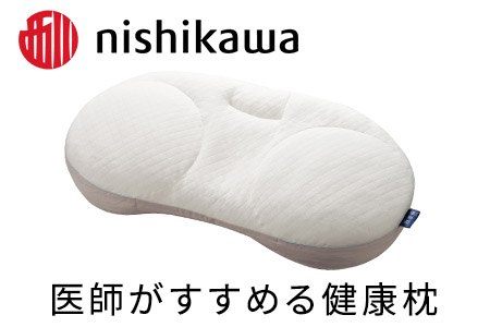 【PRキャンペーン対象】枕 西川 nishikawa 医師がすすめる 健康枕 もっと横楽寝 高め P257W まくら