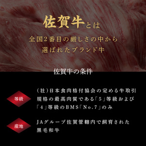 上場亭 佐賀牛赤身モモステーキ 800g ／ ステーキ【B199】