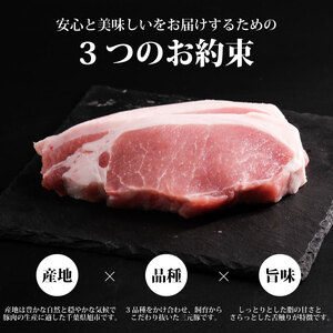 豚ロース 厚切り 900g ( 150g × 6P ) 【 豚ロース 】