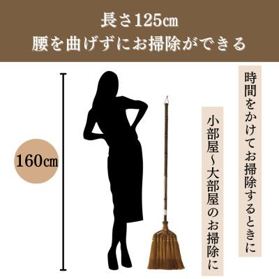 ふるさと納税 海南市 【山本勝之助商店】7玉 長柄 皮巻き 棕櫚ほうき |  | 02