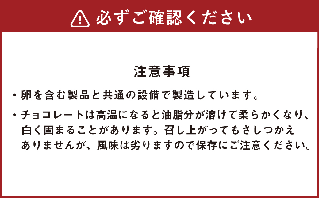  【1ヶ月毎6回定期便】美冬12個入（ブルーベリー、キャラメル、マロン）×5箱