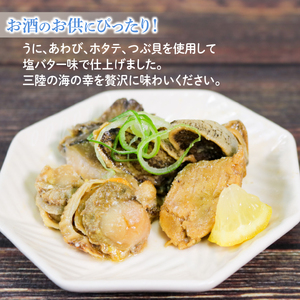 缶詰 ごった焼き 2個 うに あわび ホタテ つぶ貝 おかず オイル漬け ほたて ホタテ 帆立 うに ウニ 雲丹 寿司 あわび アワビ 鮑 Abalone Sea urchin ごはん 夕飯 おかず 