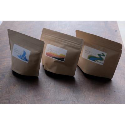 ふるさと納税 小浜市 珈琲豆300g 小浜セット(豆)