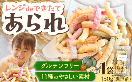 昔懐かし あられ 11種類 [VCQ001]あられ