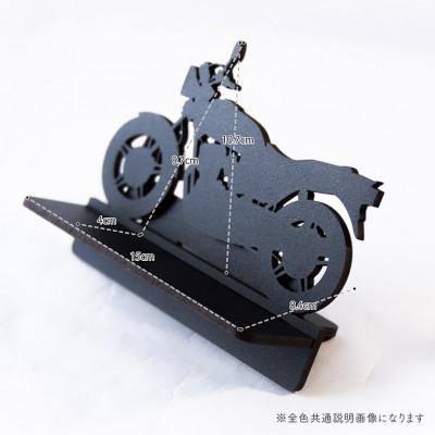 ふるさと納税 大木町 【国産/雑貨】メガネスタンド005 バイク 約15cm幅《ウォールナット色》(大木町) CK149 |  | 02