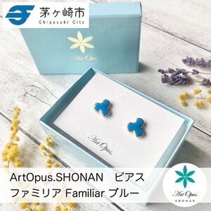 ピアス 陶磁器 Artopus.SHONAN ファミリア ブルー ピアス