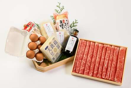 和牛 奈良の恵みの大和牛上すき焼き2-3人セット| 米 肩ロース400g fjn01