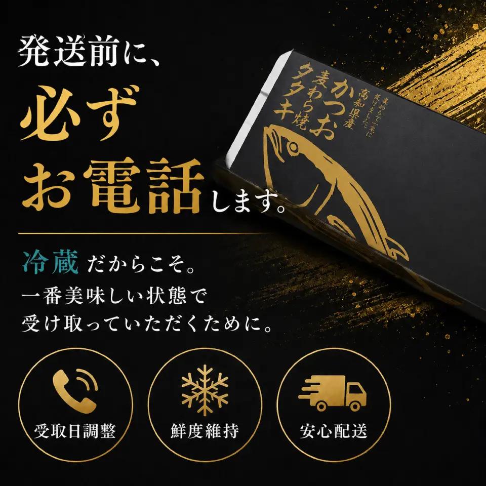 【ふるさと納税】【冷蔵】 かつおのたたき 麦藁焼 カツオ （約600～700g） タタキ 特選 鰹のたたき 1～3節 薬味・たれ付き 日本郵便で発送 事前連絡しています 高知県 佐川町 宮地鮮魚店 冷