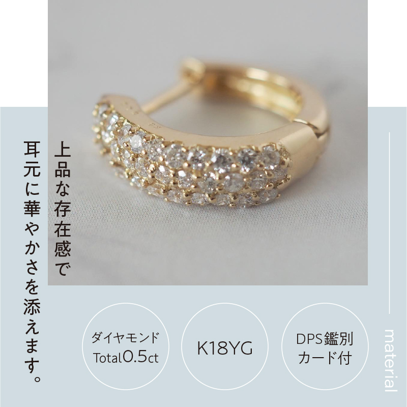 [MADE IN KOFU] K18YG ダイヤパヴェフープピアス TI-849