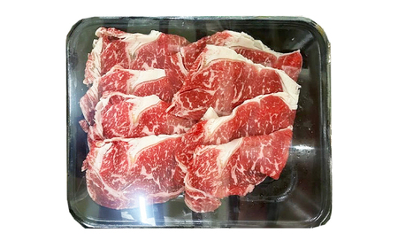 国産牛（高知県産）　ローススライス　約500g（約250g×2）【高知県食肉センター株式会社】 [ATFC003]