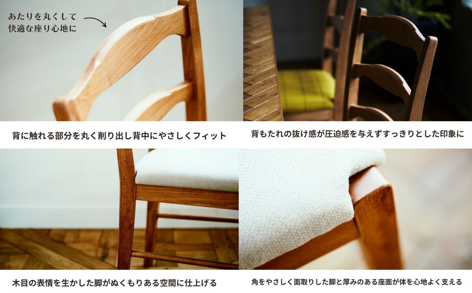 椅子 チェア ダイニングチェア ラダーバックチェア 1脚 2脚セット 4脚セット 単品 完成品 座面高さ45 ビーチ材 無垢材 天然木 北欧 インテリア カフェ おしゃれ  クッション リビングチェア